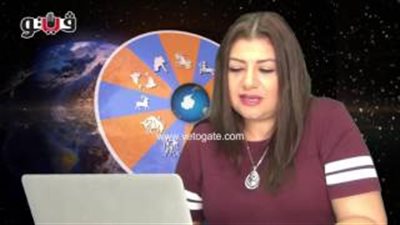 بالفيديو.. عبير فؤاد تنصح مواليد برج القوس بمقاومة المشاعر السلبية