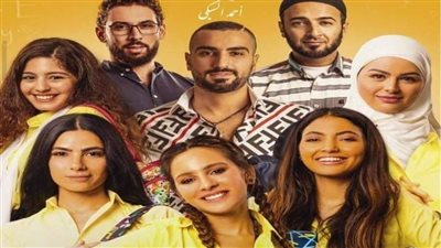 تعرف على إيرادات فيلم 