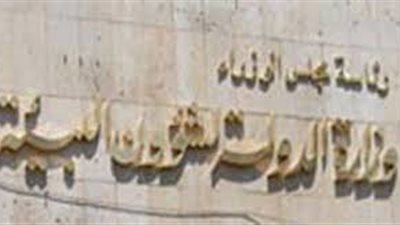 «البيئة» توقع اليوم على منحة بـ10.5 ملايين يورو لإدارة المخلفات الصلبة