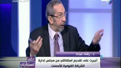 خبير اقتصادي: 521 مليون جنيه خسائر الدلتا للأسمدة في 2017 (فيديو)