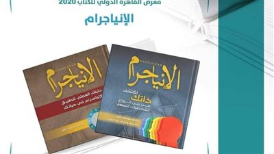 نبراس تطرح الإصدار الثاني من سلسلة 