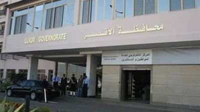 إحالة وكيل مدرسة للتحقيق بتهمة سب وضرب طالب في الأقصر