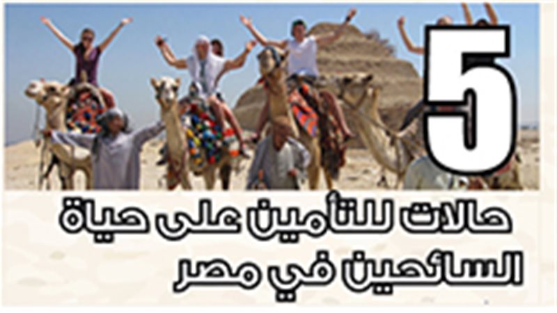 فيتو