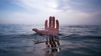 سايب روحه تكمل غرق