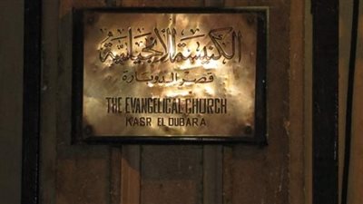 معتصمو التحرير يقدمون التهنئة للأقباط أمام قصر الدوبارة