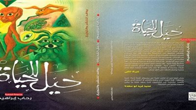 الخميس.. مناقشة 