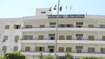 جامعة بني سويف تنظم المؤتمر الدولي في مجال البيئة مارس المقبل