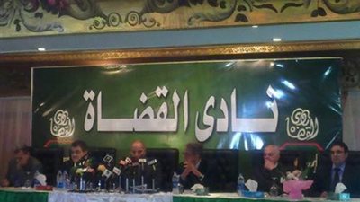 اجتماع لنادى القضاة لبحث رسالة رئيس النقض حول مؤتمر العدالة