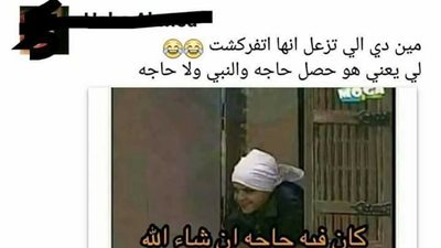 بالصور.. حال الفتيات «لما واحدة تفركش وتنفصل عن خطيبها»