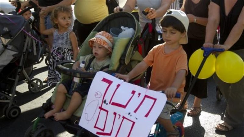 صورة ارشيفية