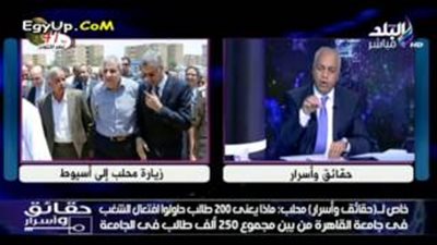 بالفيديو.. مصطفى بكري: «محلب» ترك «مليون ريـال» شهريًا لخدمة بلاده