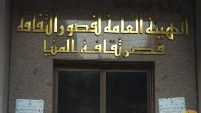 «الثقافة» تشارك في احتفالية تعامد الشمس.. الأحد