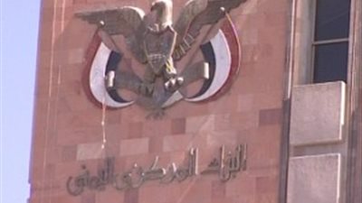 ديون اليمن تقفز إلى 22.7 مليار دولار أمريكي