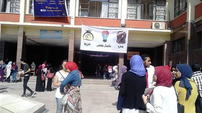 بالصور.. معرض كتب مجاني بـ«آداب عين شمس»