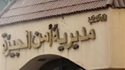 ضبط عاطل لاتجاره في العملات الأجنبية بالجيزة