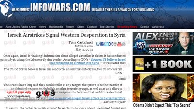 مفاجأة فجرها موقع «معلومات الحرب»: إسرائيل روجت قبلًا لضربتها الجوية على سوريا.. الكشف عن مخطط إسرائيلى أمريكي سعودى قطرى لضرب دمشق.. والغارات الجوية الإسرائيلية تؤكد يأس الغرب من الوضع بالش