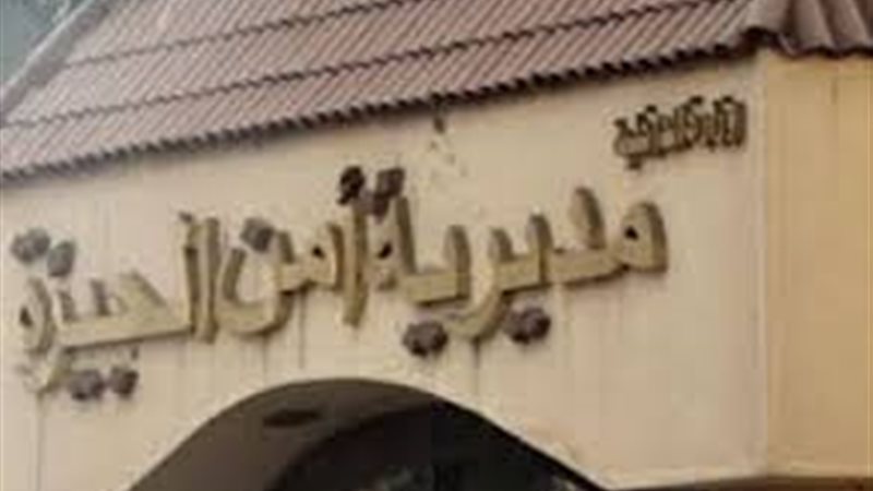 صورة ارشيفية