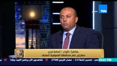 بالفيديو.. سكرتير محافظ المنوفية السابق يتهم «السرسى» بتلقى رشاوى