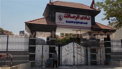 الزمالك يعتذر عن عدم خوض ودية الاتحاد السكندري