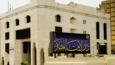 مرصد الإفتاء: الإعلام يحقق لـ«داعش» دعاية مجانية