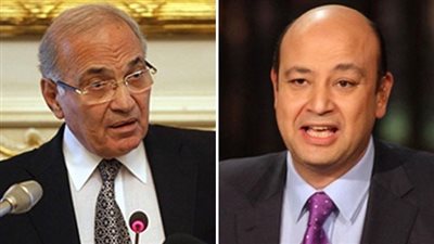 «عودة الفريق».. عمرو أديب يكشف نية أحمد شفيق الترشح للانتخابات الرئاسية 2018.. محامي «الفريق»: غير صحيح وسنه لا يسمح.. والمرشح الرئاسي السابق: ليس محل تفكير ومن المبكر الحديث الآن