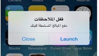 احفظ ملاحظاتك وامنع الوصول إليها مع 