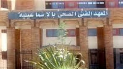 أولياء أمور طلاب «فني تمريض الإسماعيلية»: «ولادنا في الشارع»