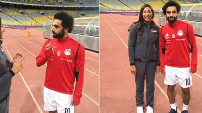 رسالة من فريدة عثمان لمحمد صلاح قبل موقعة الكونغو