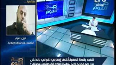 بالفيديو.. «نعيم»: 40 دولة دعمت الجماعات المسلحة لإسقاط الأسد وفشلت