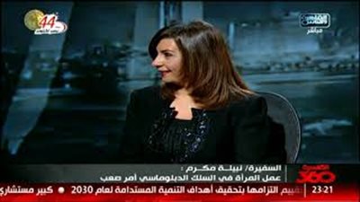 بالفيديو.. نبيلة مكرم: المرأة المصرية واجهة مشرفة في الخارج