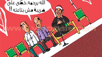 «الضرائب» في كاريكاتير «فيتو»