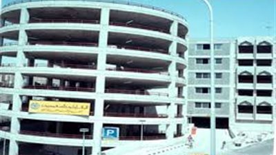 الأمن الوطني يخطر القضاء العالي بحظر استخدام جراجات المبنى