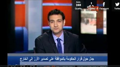 بالفيديو.. حنفي: تصدير الأرز لعام واحد فقط ولن يتكرر