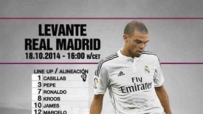 ننشر تشكيل ريـال مدريد أمام ليفانتي في الليجا