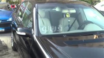 بالفيديو.. استقرار أسعار «مرسيدس» المستعملة بسوق السيارات