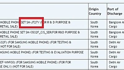 تسريبات لهاتف سامسونج جالاكسي «J7» القادم