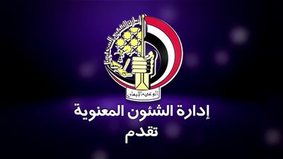 الشئون المعنوية: افتتاح ٨٤ مشروعا خلال احتفالات أكتوبر