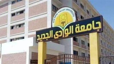 جامعة الوادى الجديد تستكمل قوافلها البيطرية بمدن وقرى المحافظة
