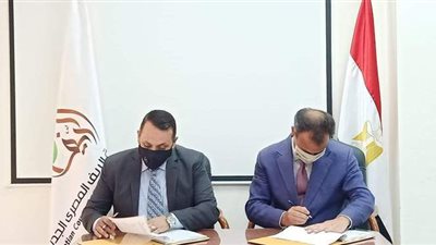 توقيع مذكرة تفاهم بين شركة 