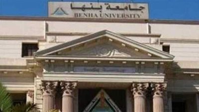 إخماد حريق محدود بـ