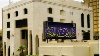 الإفتاء: مصر السند الحقيقي والداعم للقضية الفلسطينية
