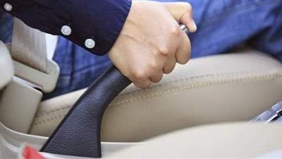 اعرف أنواع فرامل اليد بالسيارة.. وطرق الاستخدام وأسباب تلفها