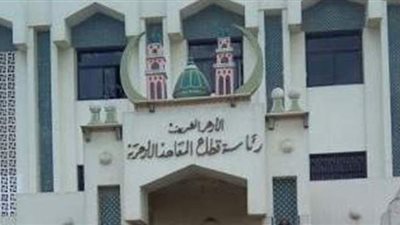 كل ما تريد معرفته عن الوظائف الشاغرة بالمعاهد الأزهرية