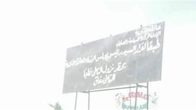 نكشف أسباب الغرق بشاطئ النخيل في الإسكندرية.. والجمعية تتنصل من المسئولية