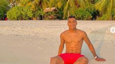 مصطفى محمد في رحلة استجمام بالمالديف قبل الانضمام للمنتخب الأولمبي