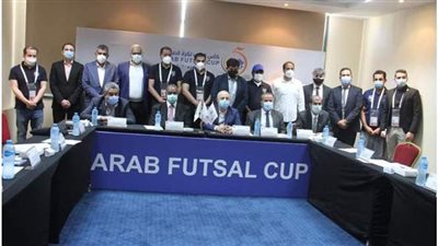 اللجنة المنظمة لكأس العرب للصالات تؤكد ثقتها في نجاح البطولة بإقامتها في مصر