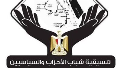 السفير دياب اللوح يطلع نواب تنسيقية شباب الأحزاب والسياسيين على تطورات العدوان الغاشم في فلسطين