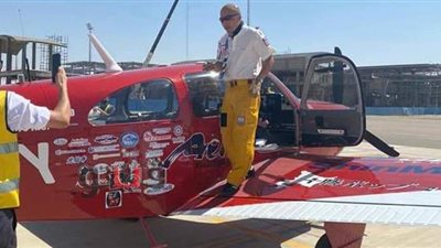 بيلف العالم بـ