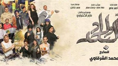 مسرح المنيا يستضيف عرض 