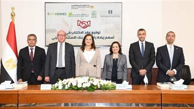 «صندوق مصر السيادي» وهيرميس يوقعان اتفاقية الاستحواذ على 76% من بنك الاستثمار العربي